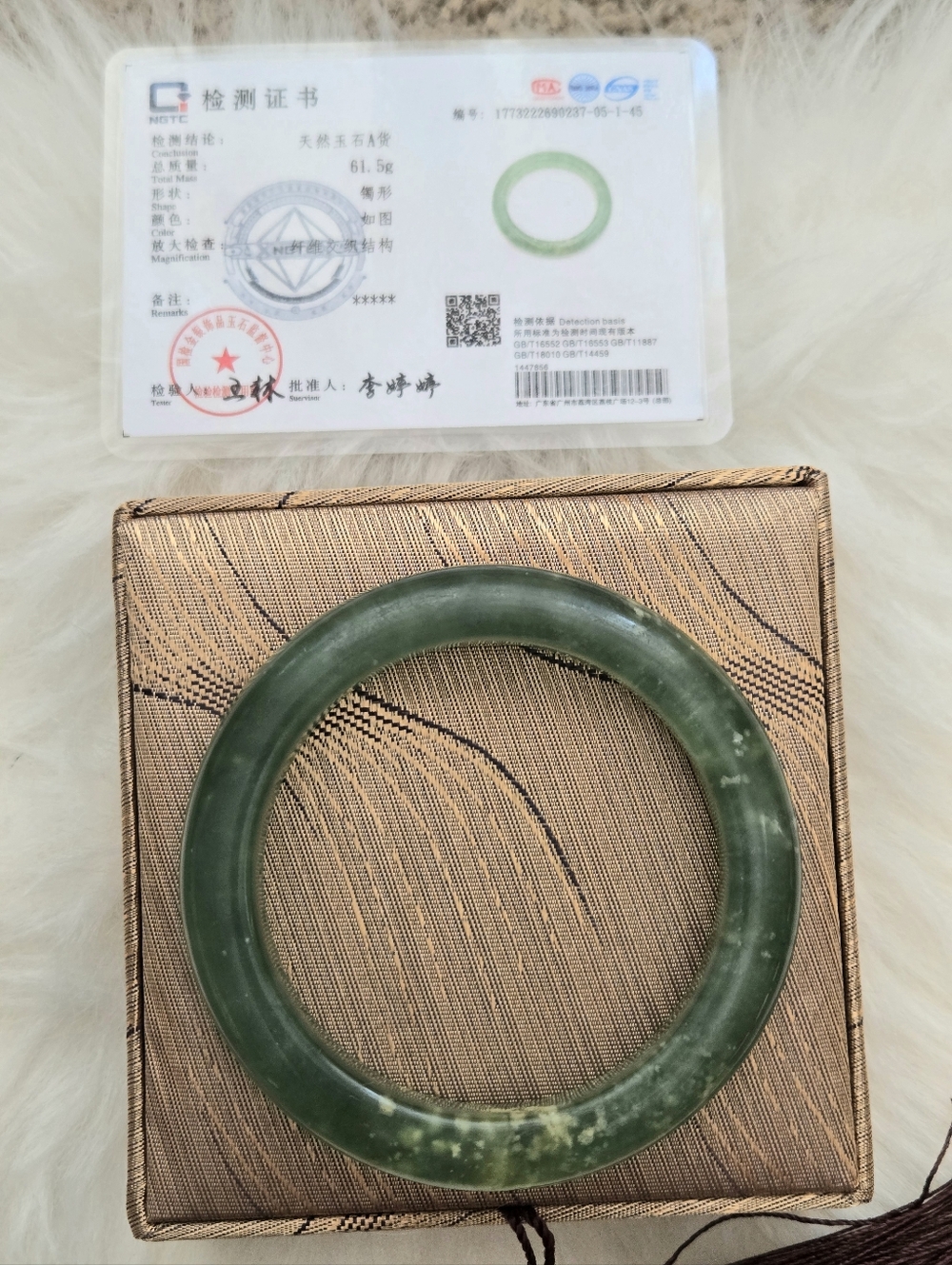 Burmese Jaidite With CMA 59.8mm